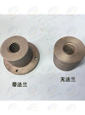 沈阳 大连 安阳 兰州 镇江C630 CW6163D CW6180车床T30*6尾座螺母