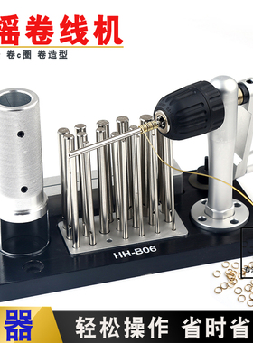 铜丝diy手工绕线工具金银铜丝制作弹簧饰品绕线棒coiled绕圈器