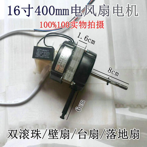 美的电风扇配件固定网圈16寸 台扇FS40-13GR 落地扇网束网罩网箍