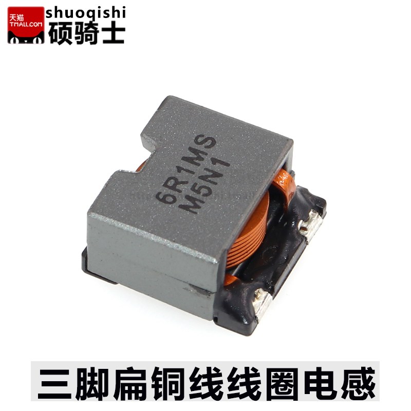 贴片三脚大电流电感 6.1uH 9.5 6R1 9R5 CDEP147NP-6R1/9R5MC-95