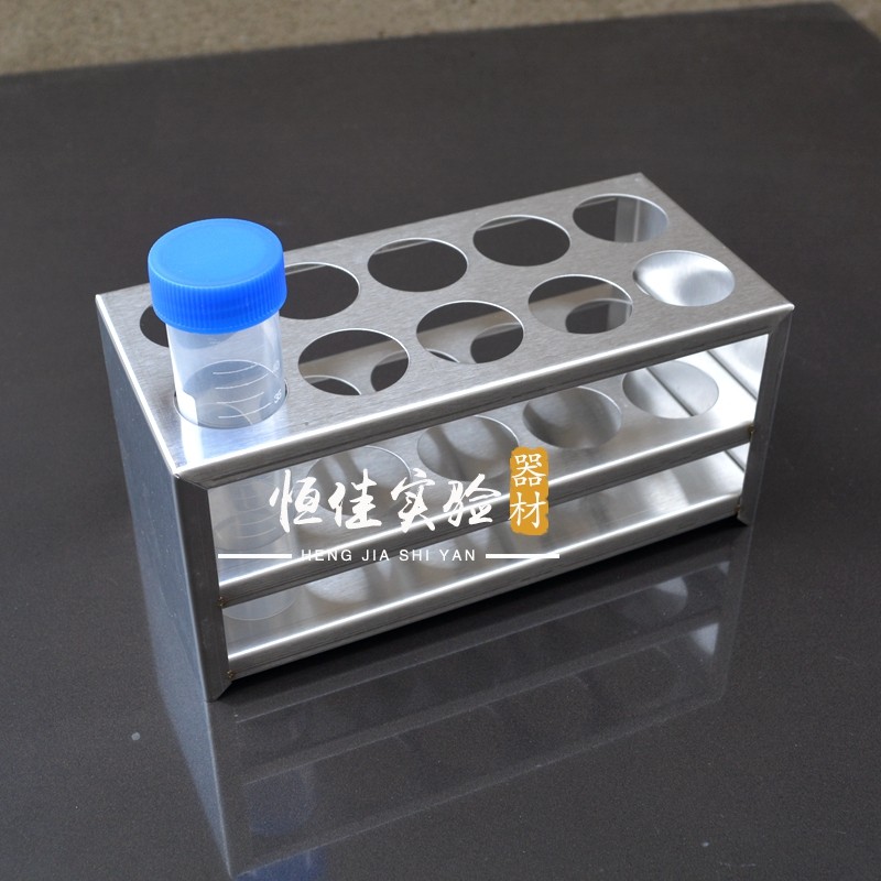 包邮不锈钢50ml试管架 离心管架  孔径30mm  8孔可定做,机械设备,矿山专用设备,淘宝优惠券,粉丝福利购,淘宝优惠卷