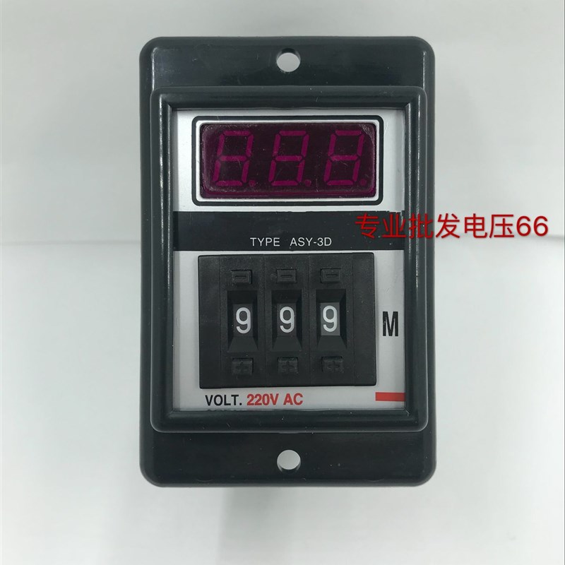 ASY-3D 拨码数显时间继电器999S 延时器 999M定时器 AC220V