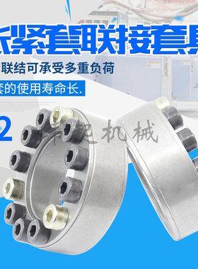 现货包邮Z2胀紧套/胀套/Z2免键轴套/工业涨紧联接套/胀套厂家直销