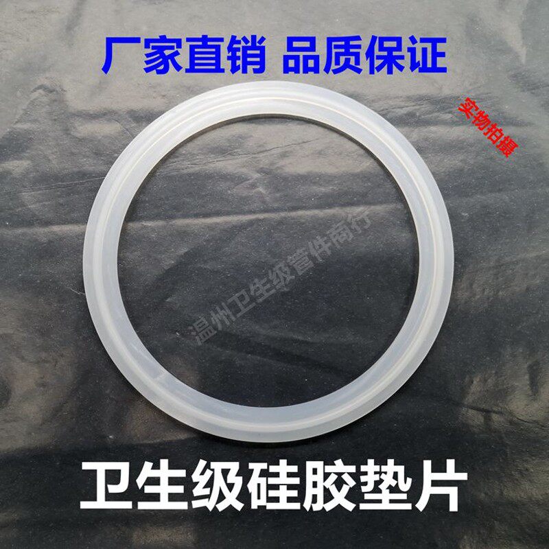 不锈钢卡箍硅胶密封圈四氟垫圈快装接头密封垫橡胶皮圈密封环垫片,畜牧/养殖物资,畜牧/养殖器械,淘宝优惠券,粉丝福利购,淘宝优惠卷