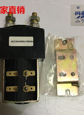 江苏路通电器有限公司 QCC26C-400A/10直流接触器 DC24V 48V