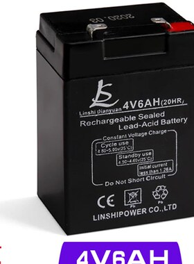 GS460 4V6AH 杰力衡器 电子秤电瓶蓄电池 手电筒探照灯大容量电池
