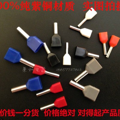 紫铜TE0510双线管型预绝缘接线端子冷压端子针形端子管型端子