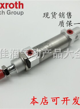 力士乐Rexroth 0822032202 16X25 0822032203 16X50 现货