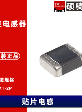 0806 贴片功率电感470nH 0.47uH 2016  R47 5A大电流电感