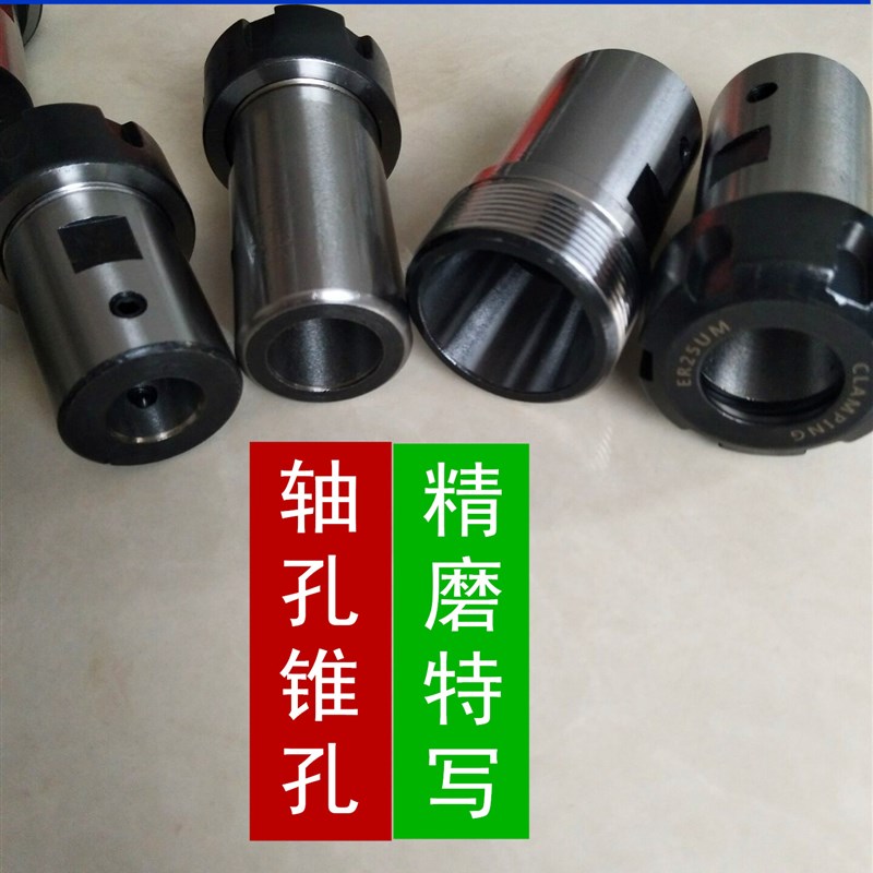 ER25电机轴连接杆轴套  雕刻机延长杆 筒夹铣刀夹头 主轴转换套