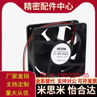ZHJ02 4010 DC12V DC风扇 120A12 80B48 92B12 80B12 60B12 6010