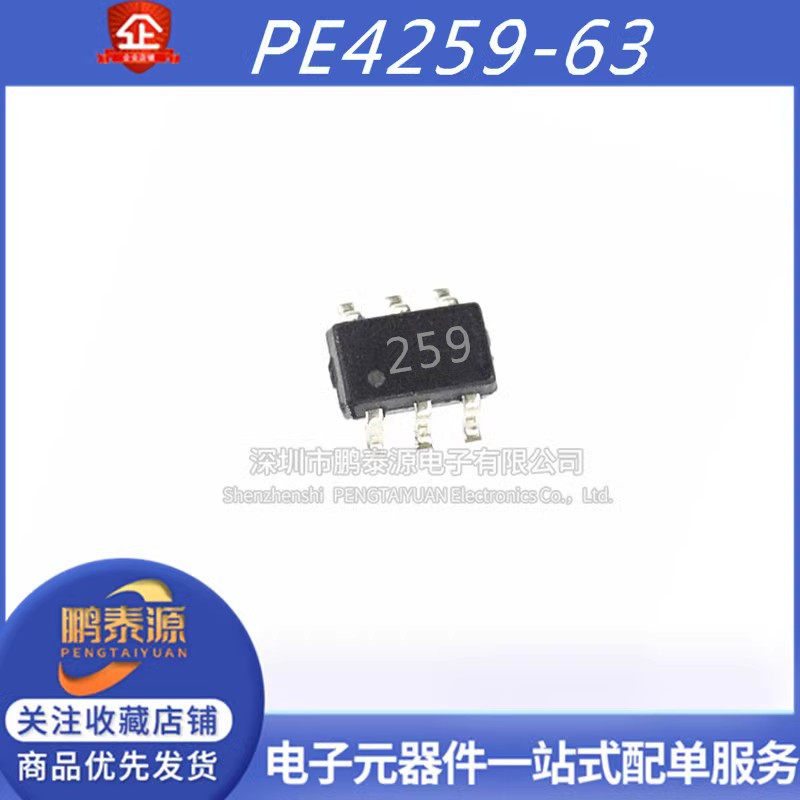全新原装 PE4259-63 PE4259 网版印刷259 射频器开关芯片 封装SC7,ZIPPO/瑞士军刀/眼镜,眼镜盒,淘宝优惠券,粉丝福利购,淘宝优惠卷