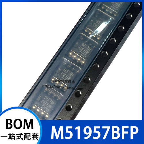 M51957BFP 丝印957B 贴片 SOP8 芯片电源管理芯片IC  全新