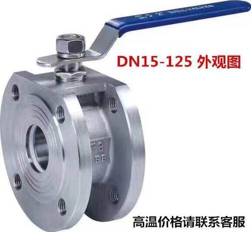 Q71F不锈钢意大利式超薄型对夹式球阀超薄型法兰球阀1.6~2.5MPa