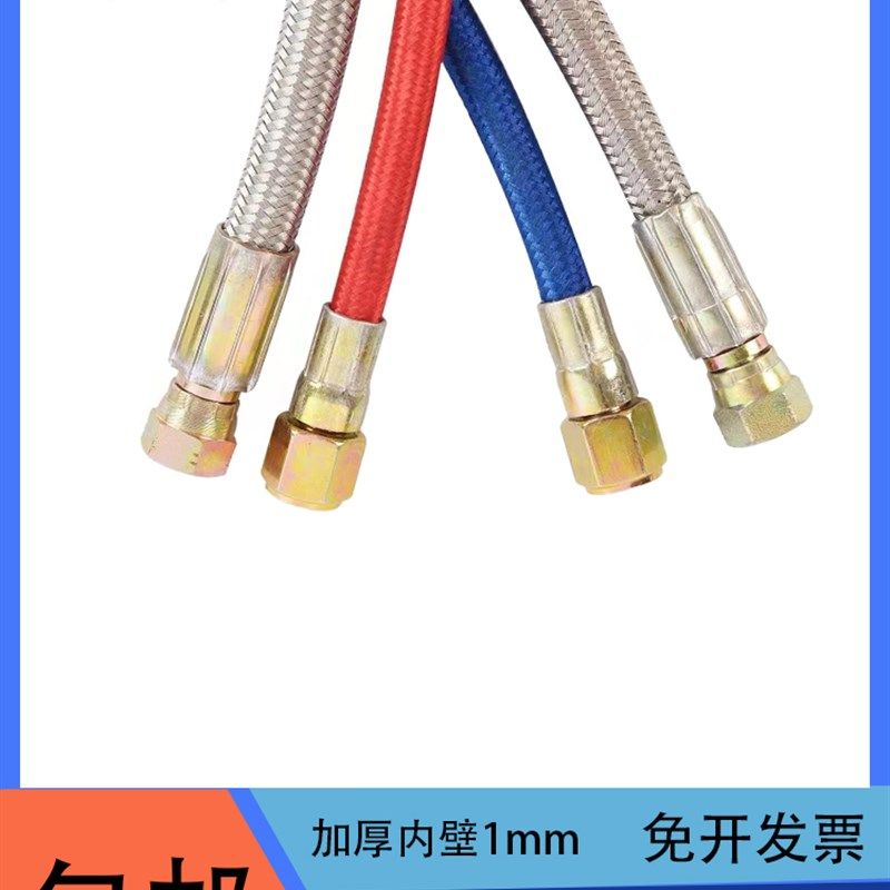 不锈钢四氟管铁氟龙管模温机油管耐高温导热油管钢丝编织四氟软管,金属材料及制品,金属罐/桶/瓶,淘宝优惠券,粉丝福利购,淘宝优惠卷