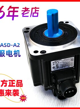 15KW台达伺服电机ECMA-F1221FRS/SS 驱动器ASD-A2-1F23-L-F-M套装