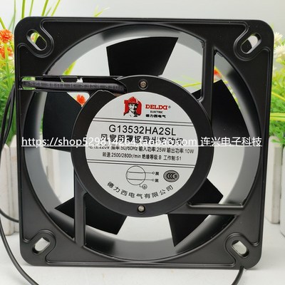 全新 G12038/9225/8025/13532/15050/12025HA2SL/BL 风扇风机220V