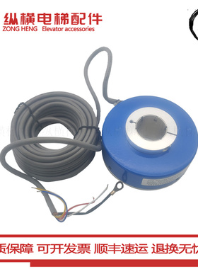 PKT1030-1024-G10-30F全新原装长春东河牌光电编码器电梯配件