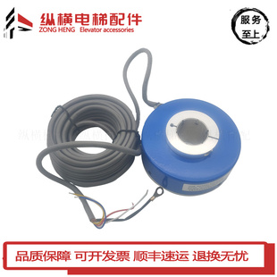 PKT1030-1024-G10-30F全新原装长春东河牌光电编码器电梯配件