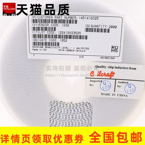 0805CS-241-271-331-391-471-561-681-821XJEC 贴片高频绕线电感