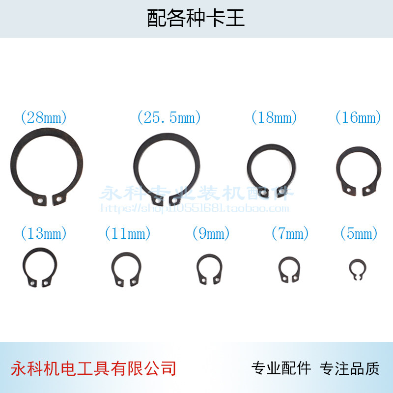 配各种电动工具卡王角磨机 电锤 电镐 云石机 切割机卡王卡簧配件,基础建材,水管配件,淘宝优惠券,粉丝福利购,淘宝优惠卷
