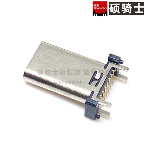 TYPE-C 16P母座 USB连接器 贴片 15mm 13.7mm  SQS-C-16-SMT