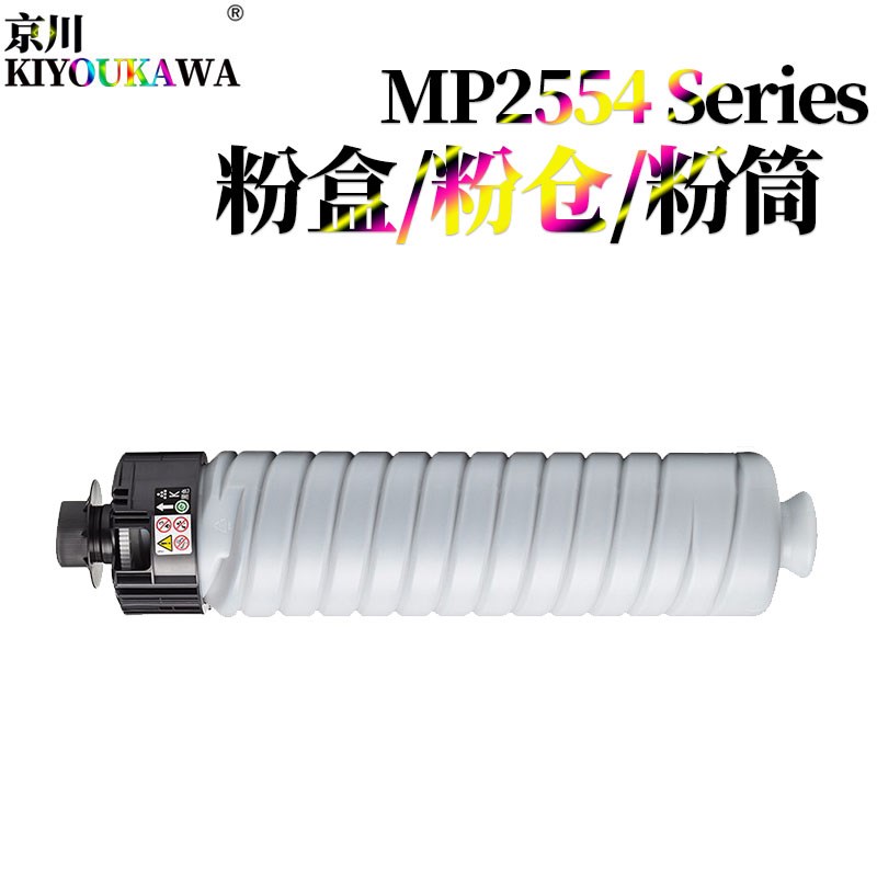 适用理光3554粉盒MP2555 3054 3055 2554碳粉6054C 5054 4054 405
