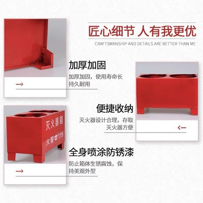 灭火器箱子底座双孔托架234公斤5kg8kg半截箱落地箱两孔灭火器箱