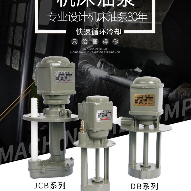 上海立馨机牀电泵水泵油泵单相三相机牀冷却水泵浦车牀水泵90w120,童装/婴儿装/亲子装,儿童装饰手表,淘宝优惠券,粉丝福利购,淘宝优惠卷