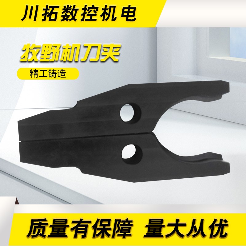 牧野机刀夹ISO30铝刀夹ISO20进口刀库刀夹BT30提供样品定制HSKA63