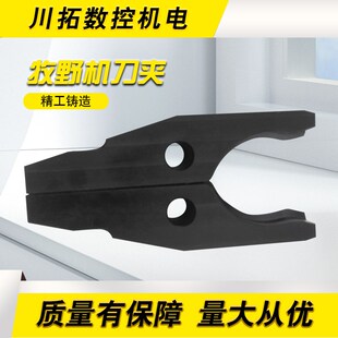 牧野机刀夹ISO30铝刀夹ISO20进口刀库刀夹BT30提供样品定制HSKA63