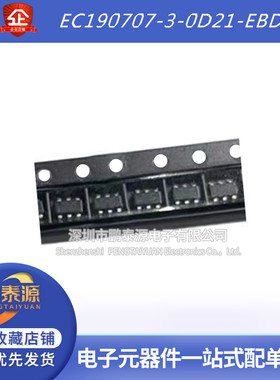 原装EC190707-3-0D21-EBD7 SOT23-6一键开关机芯片 长按2秒开关机