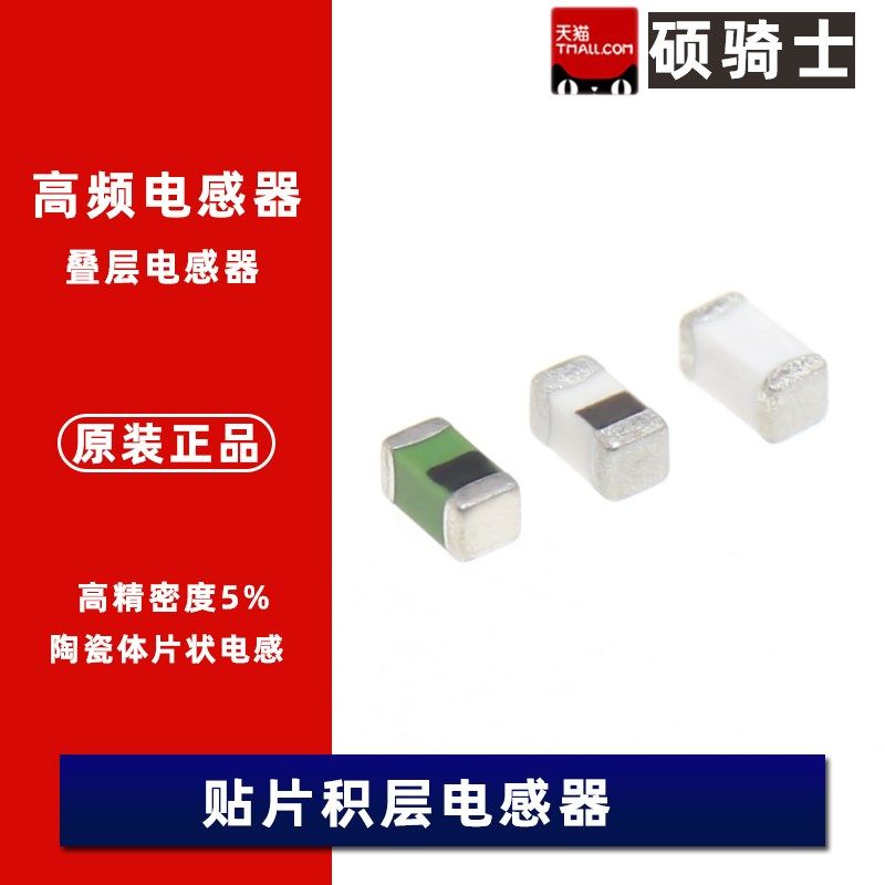 0603 叠层贴片电感120 150 180 220 330nH R12 R15 R33 R22 R33,宠物/宠物食品及用品,宠物背包,淘宝优惠券,粉丝福利购,淘宝优惠卷