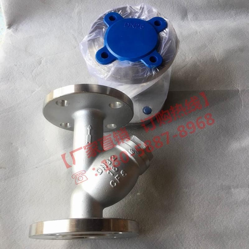 304 316L法兰式不锈钢Y型过滤器GL41W-16P/RL过滤阀除污器SG41H/W