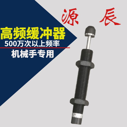 可调油压缓冲器液压缓冲器阻尼器 AD1410 AD1412 AD1416 AD2020-S