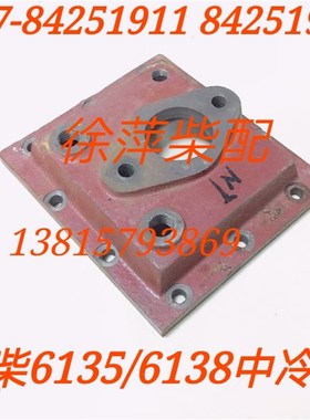 南通柴油机空气冷却器KL-7KLS-077通柴NT6135ZLCRx中冷器盖子端盖