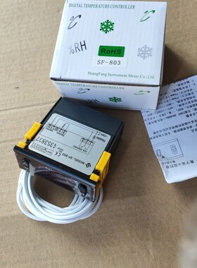 尚方 SF-803 热水器L开水机温控仪加热制热 温控器温控仪 控制器