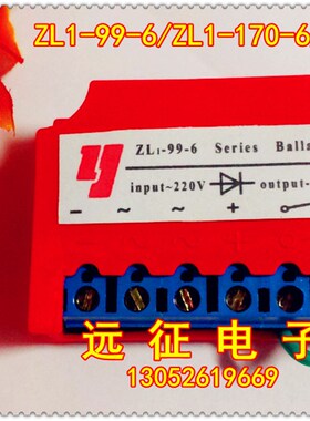 ZL1-99-6 ZL1-170-6 整流电源/YEJ电机整流电源