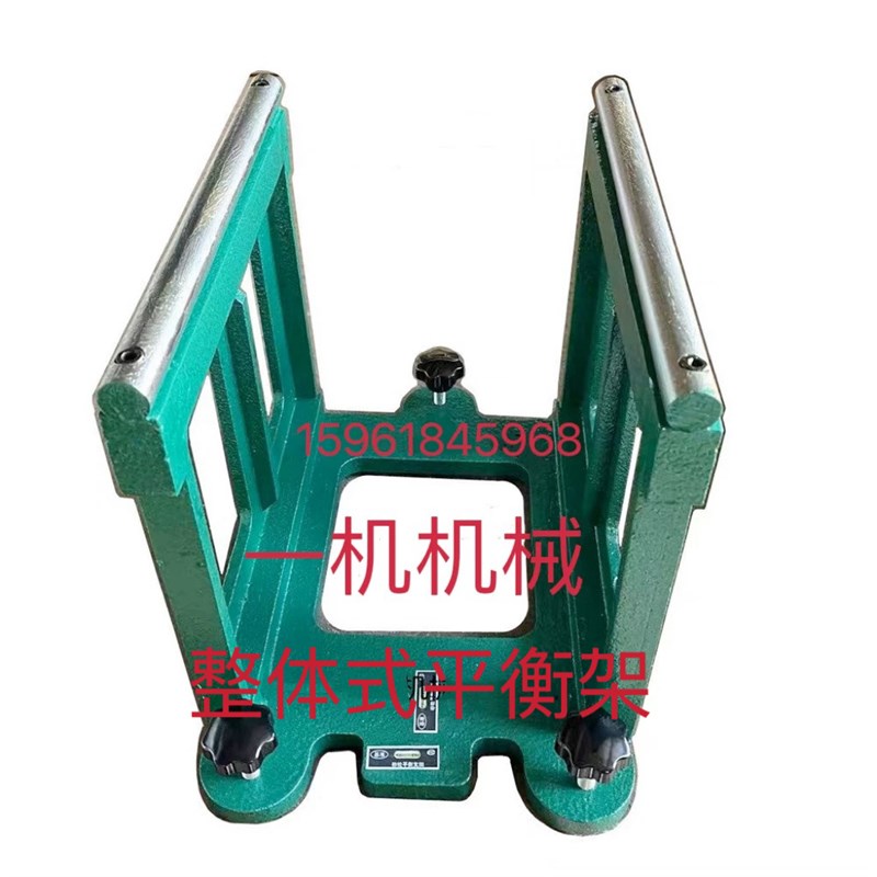 上海机床厂M1432B 1332BM1350B MA1320H MA1420H砂轮平衡轴平衡架