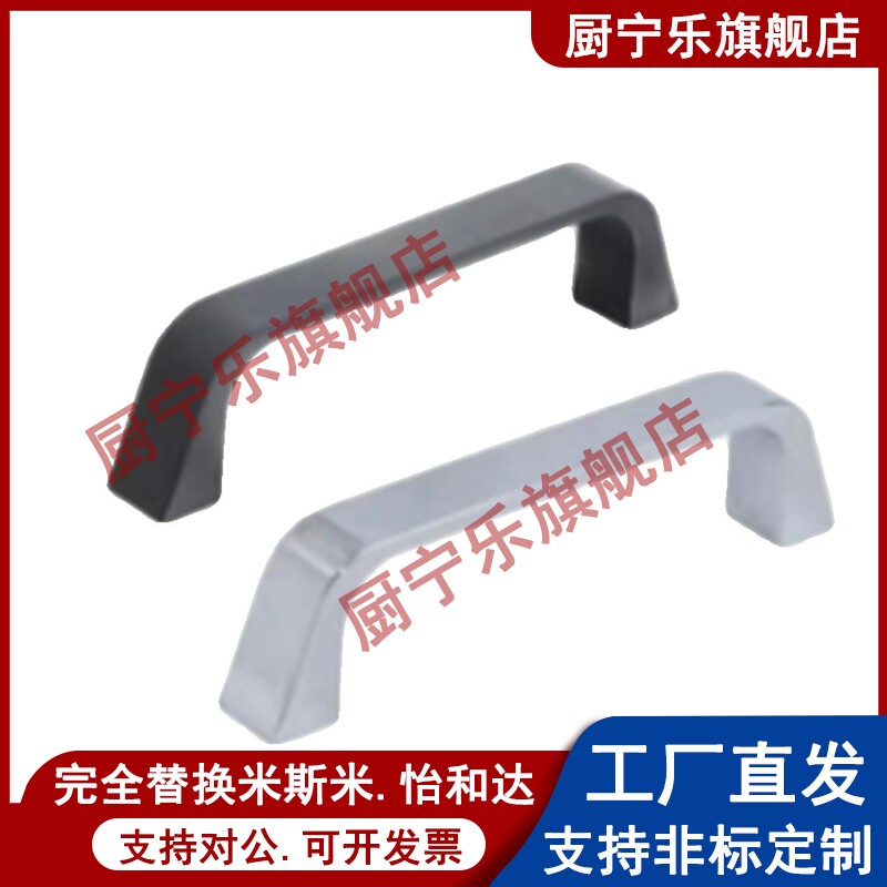 锌合金方形拉手 XAC16-L90/XAC17-L90 圆角型内装型 怡合达同款