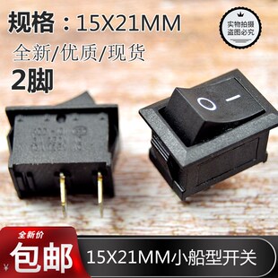 拆电磁炉插座水壶玩具三角刀平三角形改锥正三角改刀起子