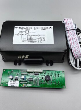 尚方SF-235 数字显示温控器冷柜展示冰箱雪柜控制器温控仪器配件