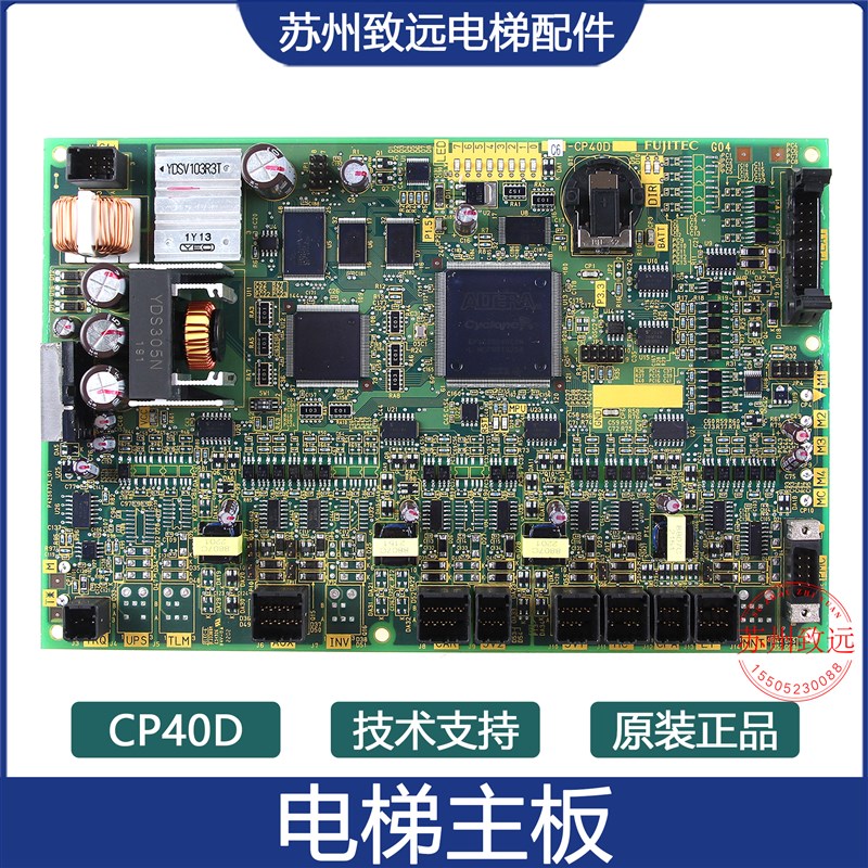 电梯主板C6D-CP40D 电梯配件 C6-CP40D 群控板适用富士达电梯配件