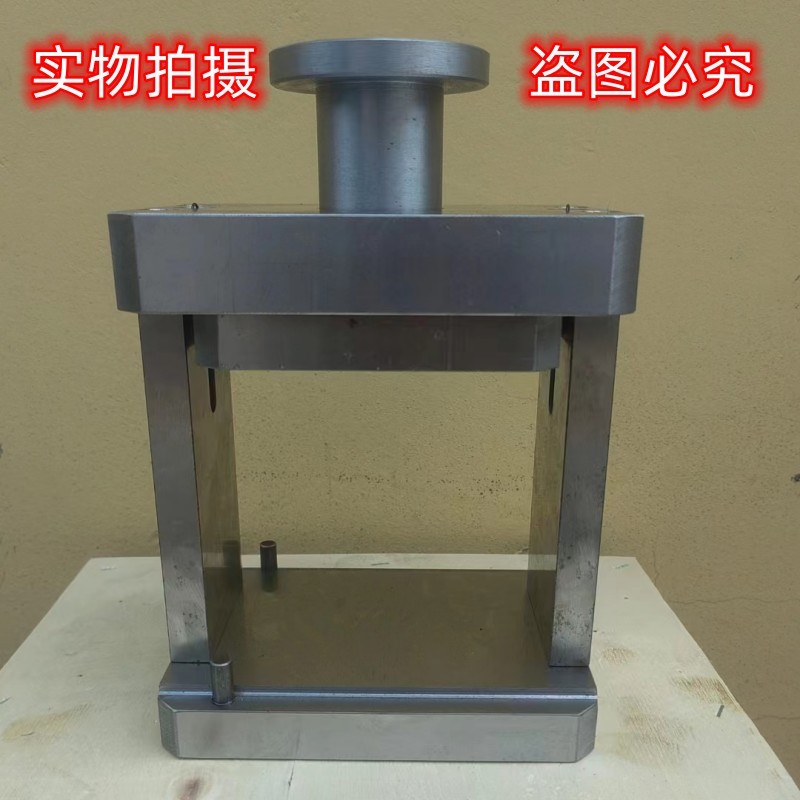 混凝土抗压夹具 100*100*100砼抗压夹具  水泥抗压夹具 专业 品质