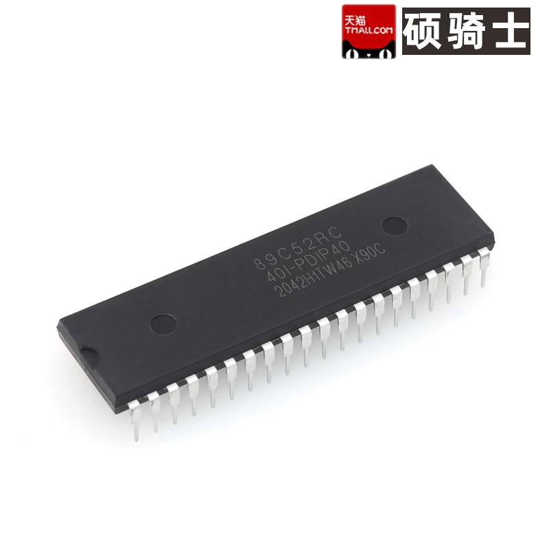 51单片机芯片 STC89C52RC-40I-PDIP40 AT89C52/51-24PU 集成电路