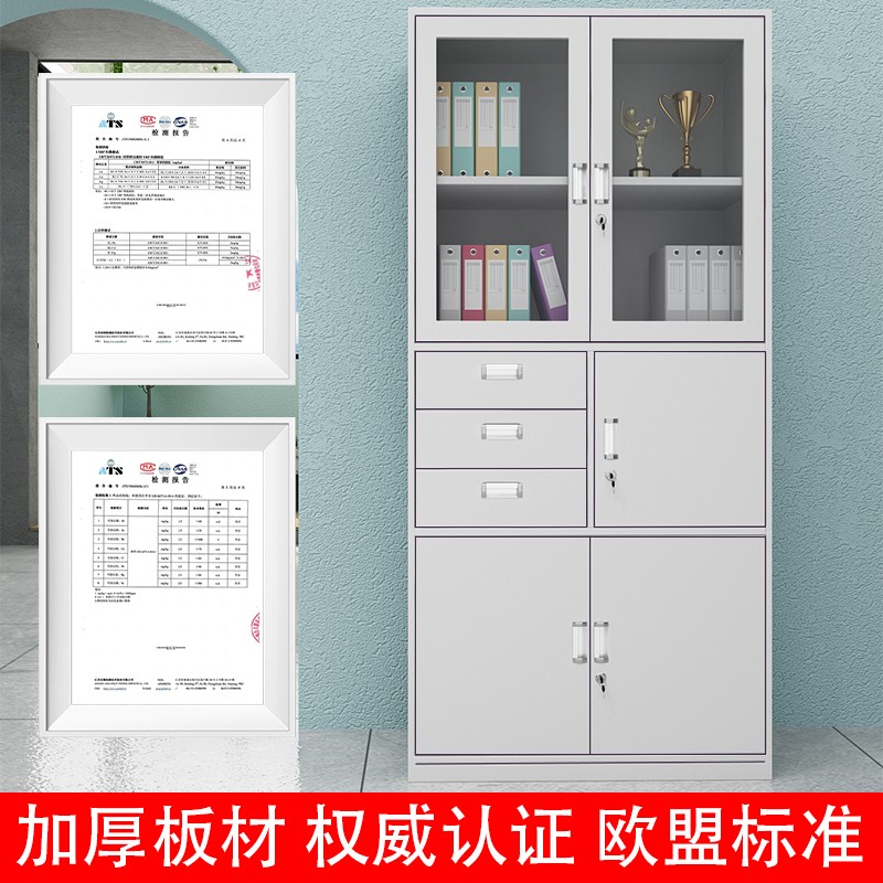 宽中六钢制移门文件柜档案员工办公铁皮带锁储物凭证资料柜1.18米