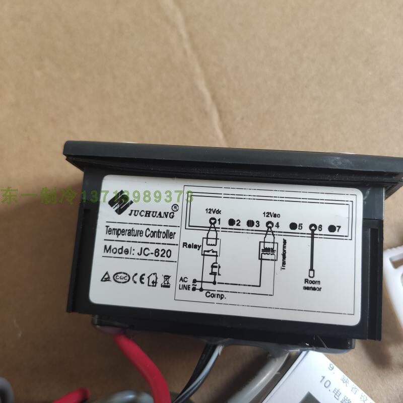 JUCHUANG巨创JC-620雪柜数字显示温控器冰箱温度调节仪冷柜控制仪