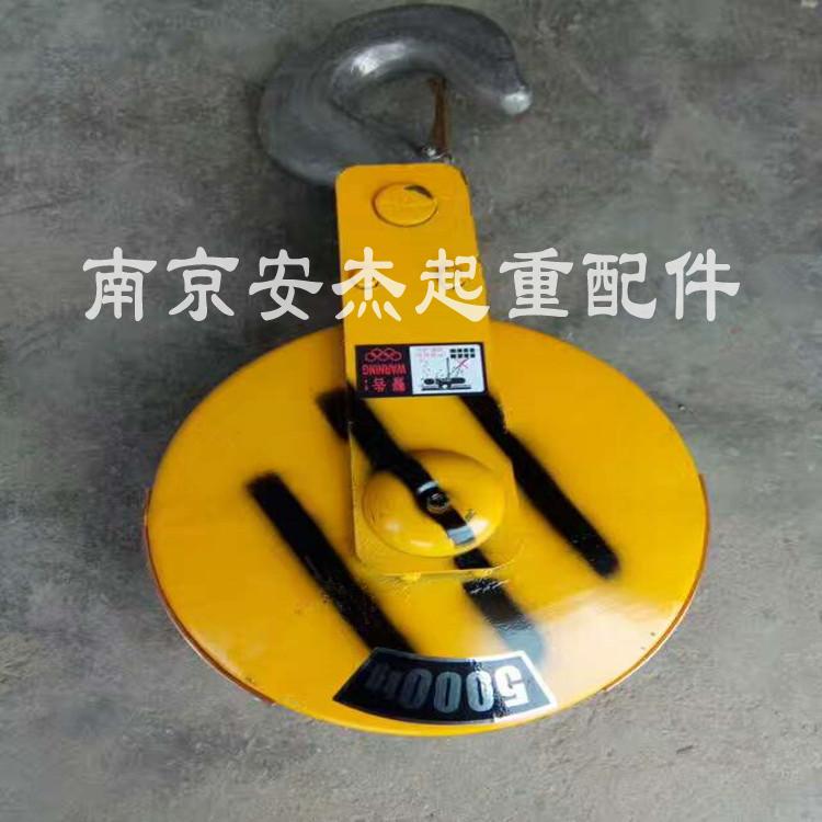 钢丝绳电动葫芦吊钩1T2T3T5T10T吨起重机行车天车航吊国标下钩子