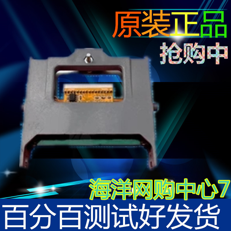 美吉卡MAGICARD Enduro+打印头 品胜打印头ME1000 Pronto打印头