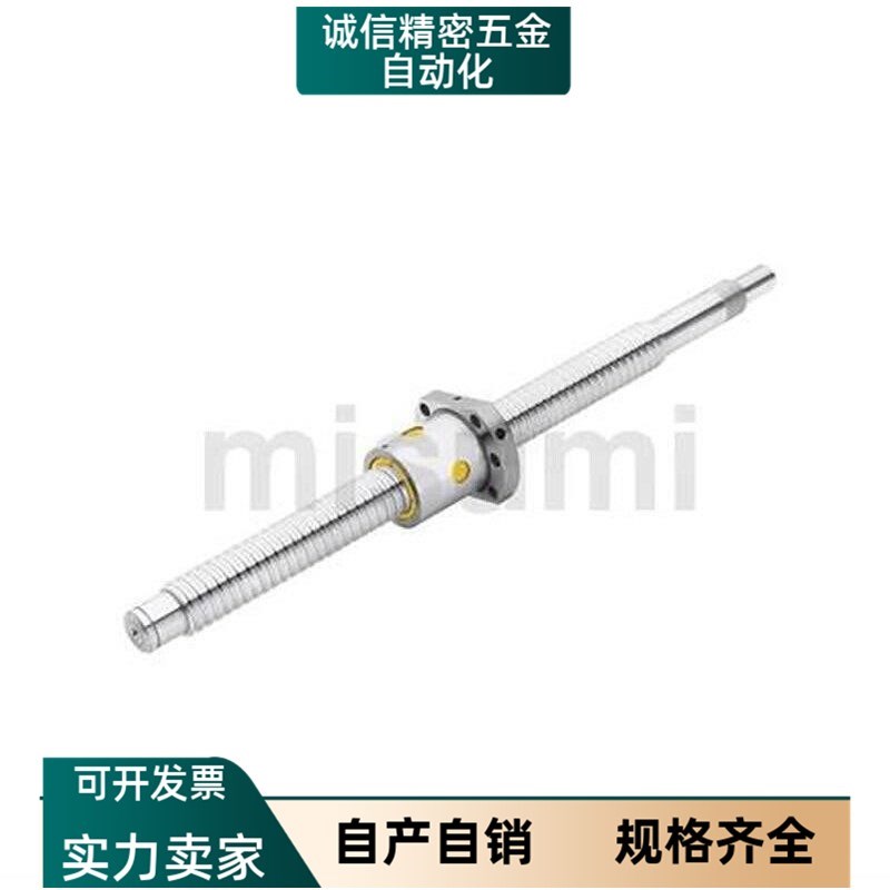 C-TBSB1510 TBSE1505 1516杠1520 2010 2020滚珠2005丝杆BSST0810